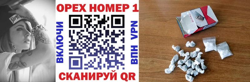 Цена Теберда Каннабис  APVP  мега рабочий сайт  Меф мяу мяу  КОКАИН  ГАШИШ 