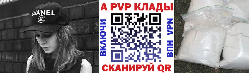 купить наркоту  Теберда  Alfa_PVP мука 