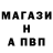 АМФЕТАМИН 98% George Goff