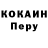 МЕТАДОН белоснежный Vlada Keleberda