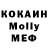 Кетамин VHQ Donet Olga