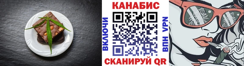 даркнет сайт  Теберда  Canna-Cookies конопля 