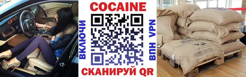 Cocaine Колумбийский Теберда