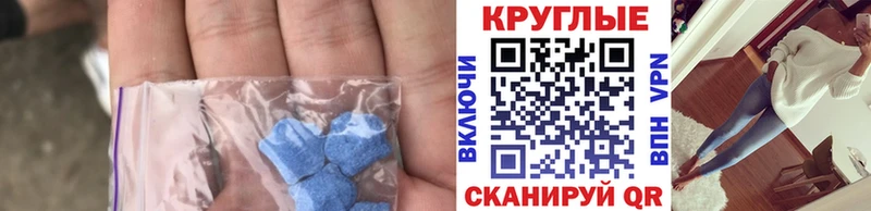 Экстази 280 MDMA  блэк спрут рабочий сайт  Теберда  где найти наркотики 