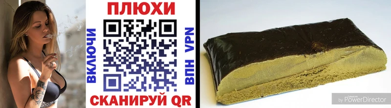 Гашиш Cannabis  Теберда 