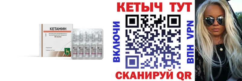 КЕТАМИН VHQ  Теберда 
