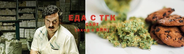 экстази Балабаново