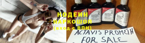 экстази Балабаново