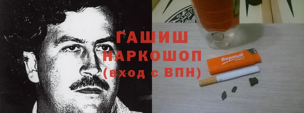 бутират Арсеньев