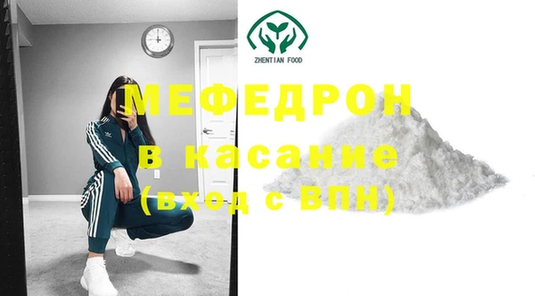 экстази Балабаново