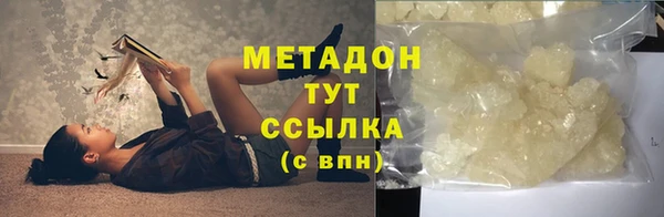 экстази Балабаново