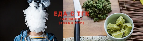 дистиллят марихуана Аркадак
