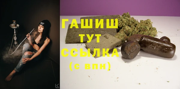 бутират Арсеньев
