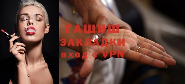 бутират Арсеньев