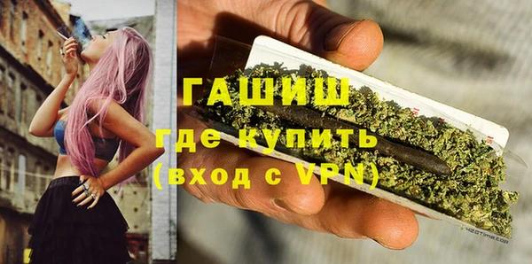 бутират Арсеньев