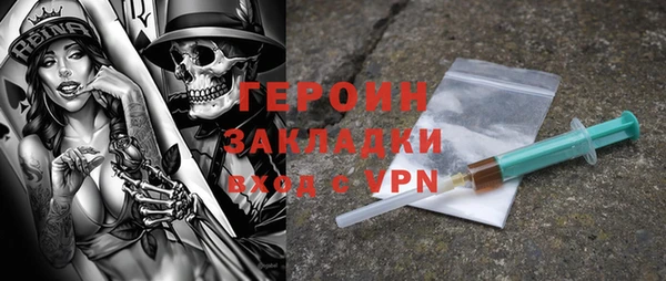 героин Баксан