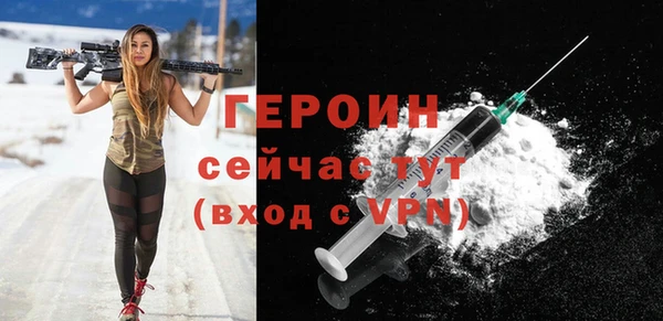 бутират Арсеньев