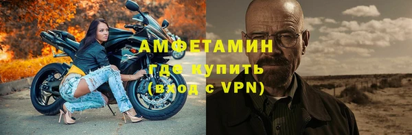 бутират Арсеньев