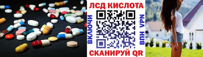 ЛСД экстази ecstasy  наркотики  Теберда 