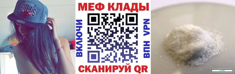 МЕФ мука  Теберда 