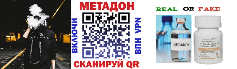 даркнет сайт  сайты даркнета формула  Метадон VHQ  Теберда 