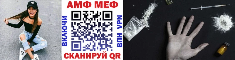 Метамфетамин Methamphetamine  купить наркотики сайты  Теберда 