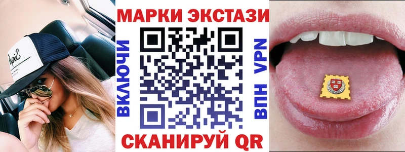 нарко площадка Telegram  ОМГ ОМГ ссылка  Теберда  продажа наркотиков  Марки N-bome 1,8мг 