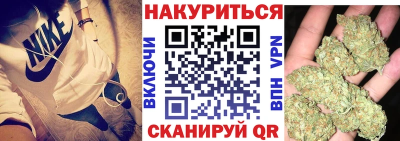Марихуана гибрид  Теберда 